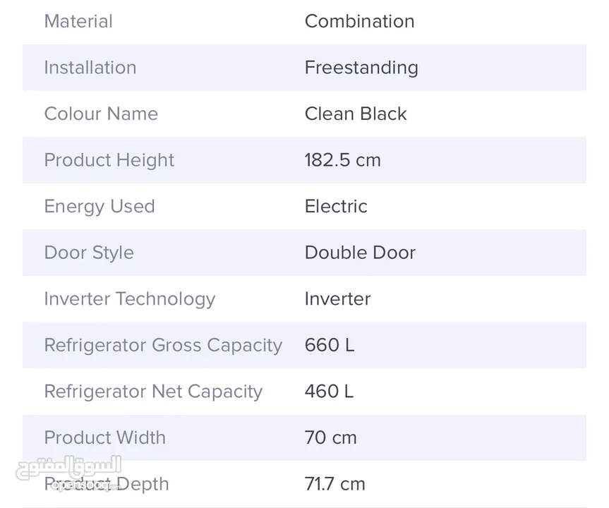 ثلاجه سامسونج.. Samsung Refrigerator Brand new