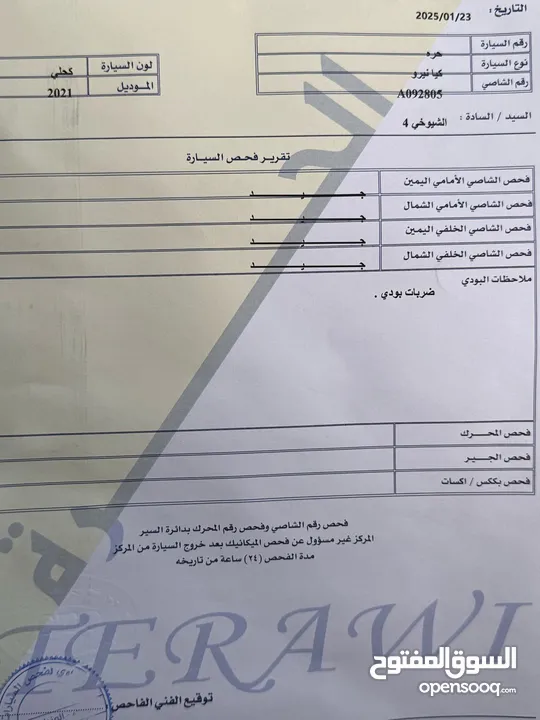 دفعه تبدأ 3300 (قابل للبدل ) كيا نيرو كهرباء 2021 كحلي وارد كوري جمرك جديد فحص كأمل