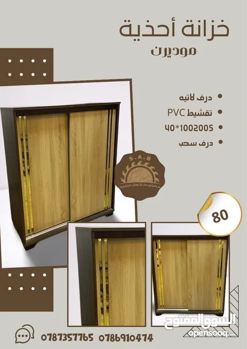 كومدينات كنادر ب اعلى المواصفات واجمل الاسعار
