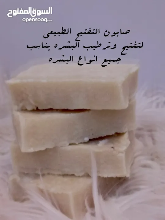 الخلطه الصحراويه