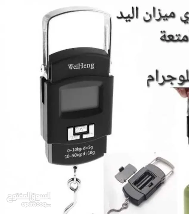 ميزان اللأمتعة المحمولة للسفر يصل توزين إلى 50 كجم