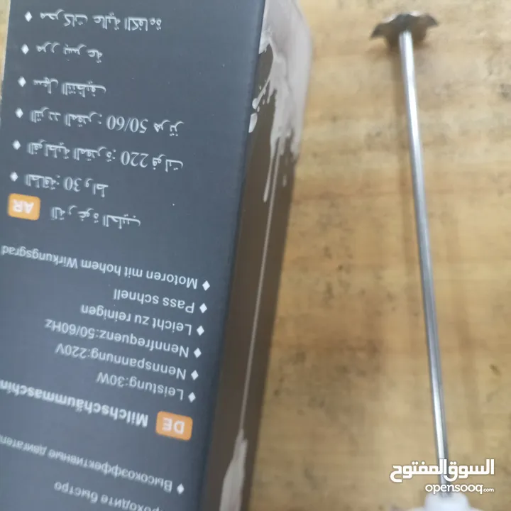 خلاط مضرب تكثييف و   اعداد رغوة النسكافيه و   كبتشينو  بكثافه عاليه جدا و افضل من جهاز كبير