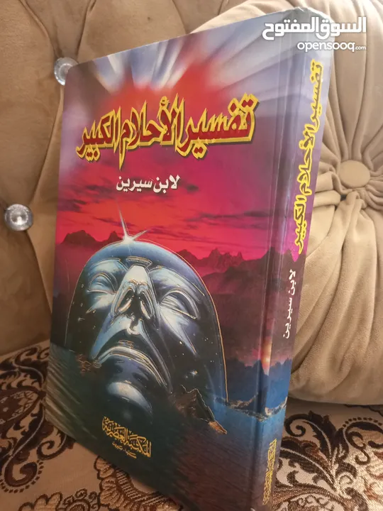 أي كتاب ب 2د