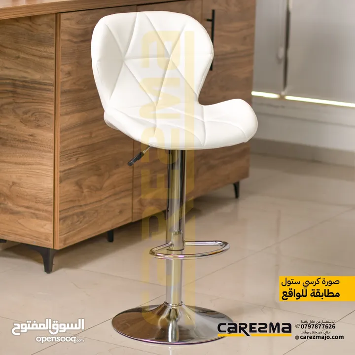 كرسي ستول كرسي بار كرسي مطبخ Stool Chair مستورد مميز باللون الابيض كراسي مطبخ مميز