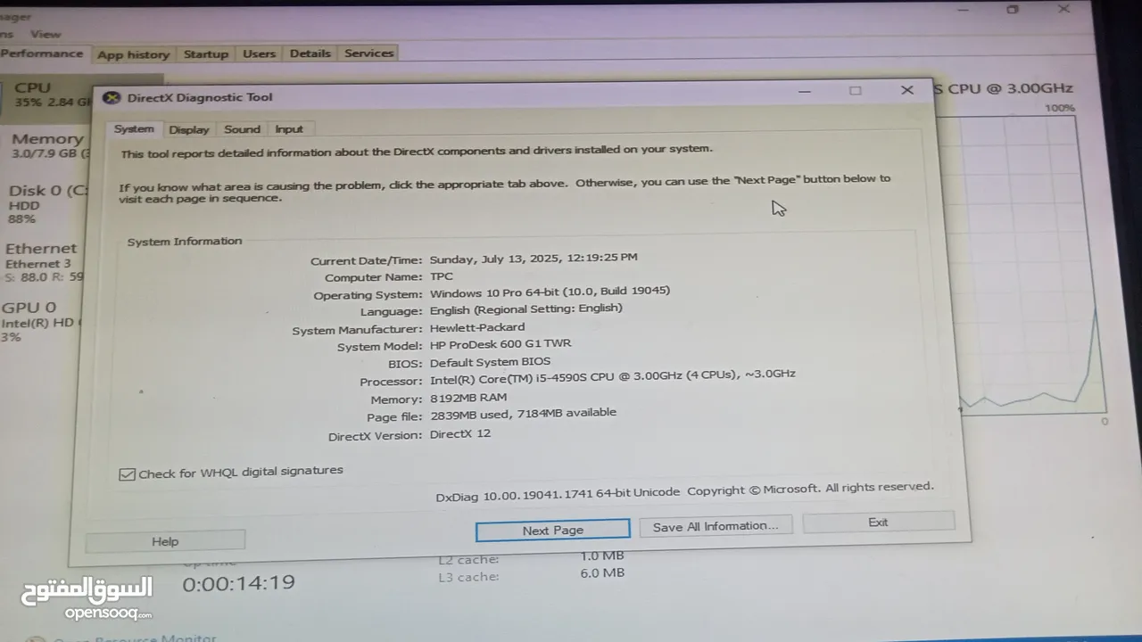 كسية كمبيوتر للبيع HP ProDesk 600 G1 Tower Core I5-4570 Ram 8G HDD 500G