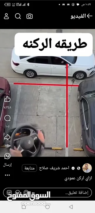 مدرب قيادة سيارات بخبرة 26 عاما