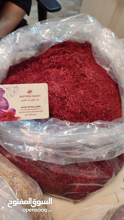 Saffron saedyزعفران درجه اولی مع تغلیف