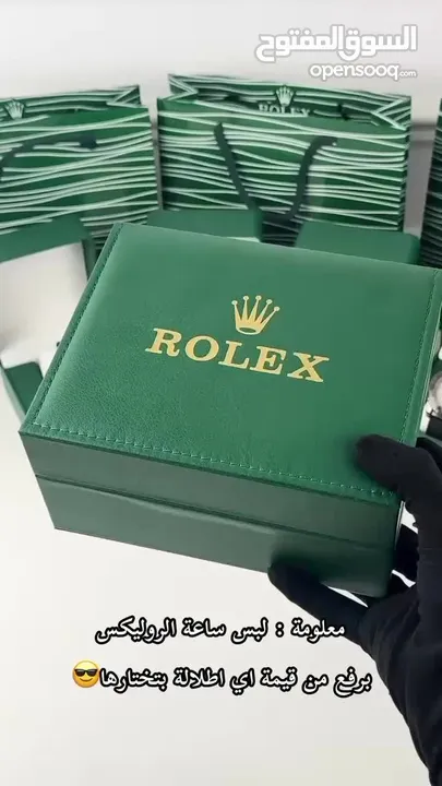 وصلت الملوكية   الجديد والقوي ساعات  ROLEX  كوبي ماستر رجالي  الأكثر مبيعًا  اعلى صنف طبعا