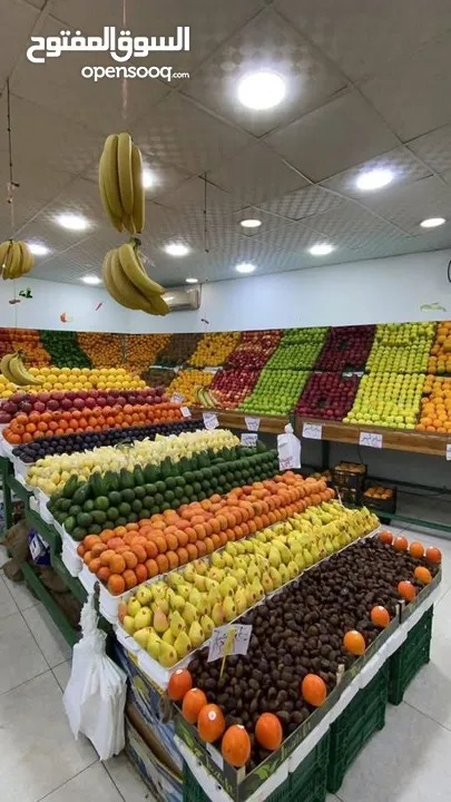 مول تجاري للبيع خضار وفواكه