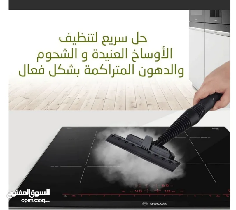 جهاز بخار تنظيف و تعقيم بالبخار فرد البخار تنظيف جميع الاماكن و الاسطح Steam Cleaner مفروشات مطابخ