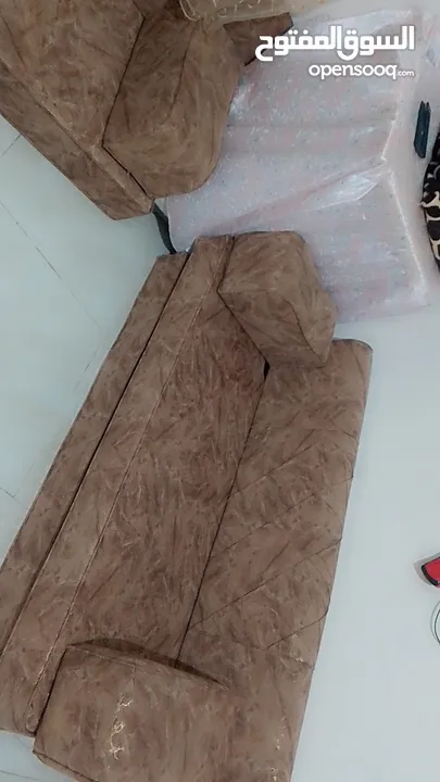 جلسة عربية للبيع.