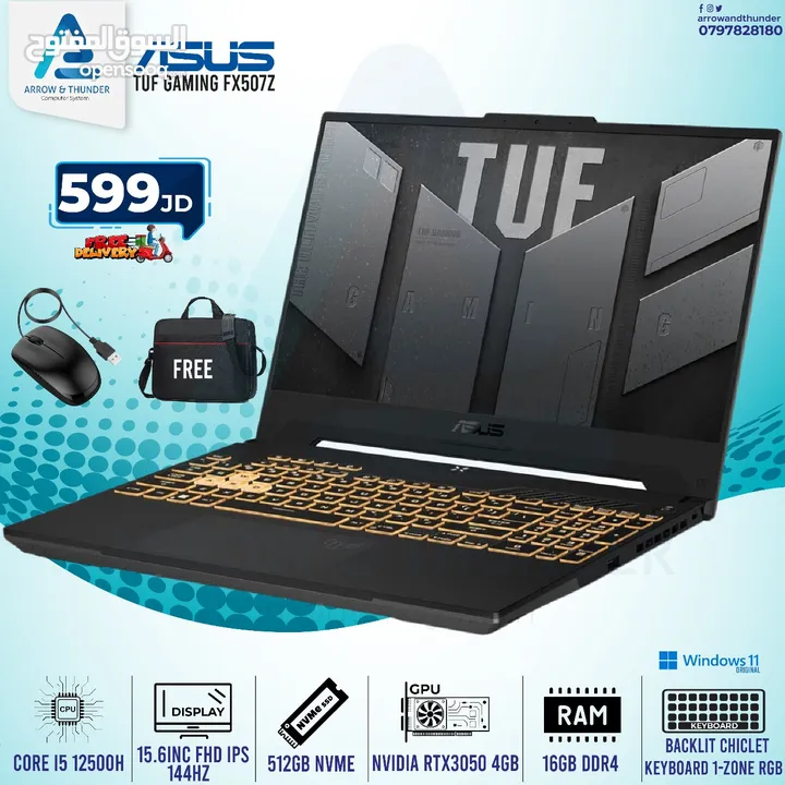 لابتوب ايسوس اي 5 Laptop Asus I5 بافضل الاسعار