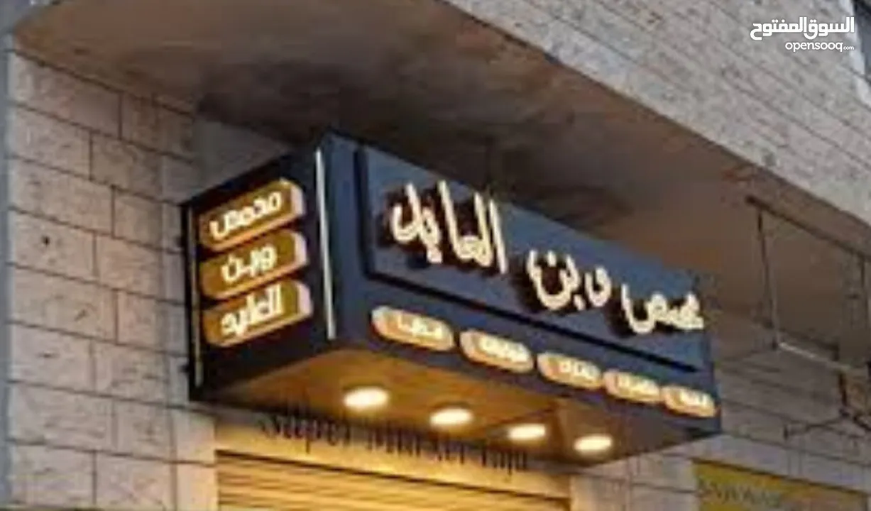 قارمات محلات ومطاعم مضاءة او غيرمضاءة ستكرات وسي ثرو وكروت دفاتر فواتير ودفاتر سندات