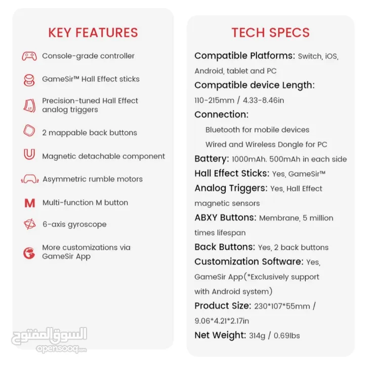 gamesir g8 plus