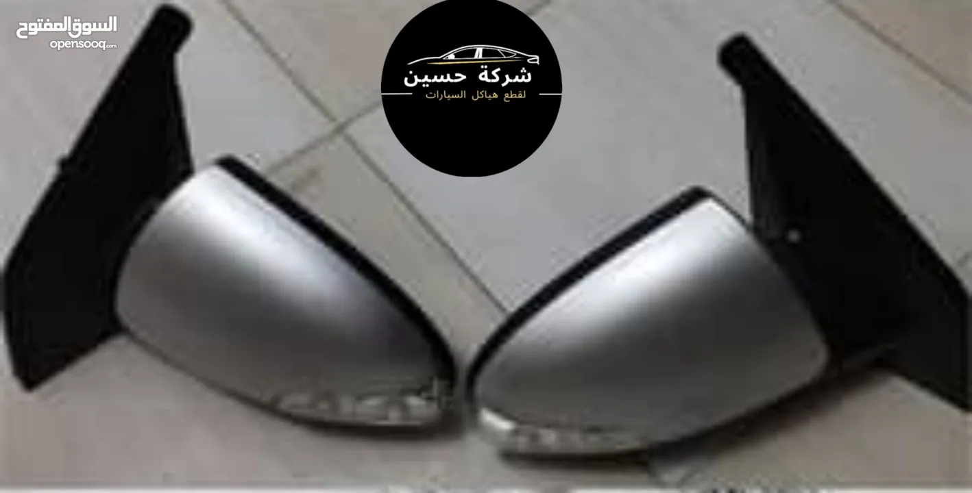 مرآة يمين يسار كيا بيكانتو 2006 - 2024  جديد / مستعمل