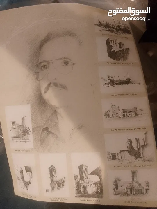 رسم بيد الرسم العراقي توراث العراق مع توقيع رسم بيد عن العراق وثقافه