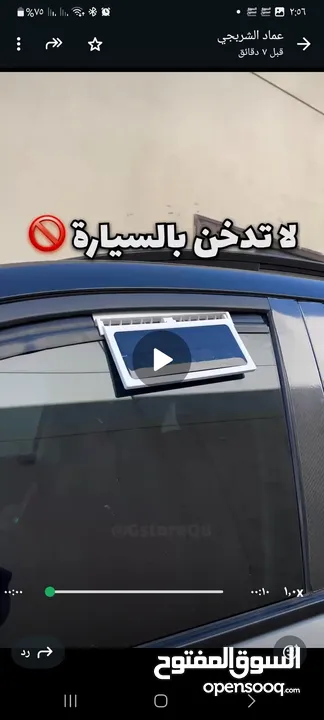 مروحة شفط الروائح والدخان للسيارة تعمل على الطاقة الشمسية