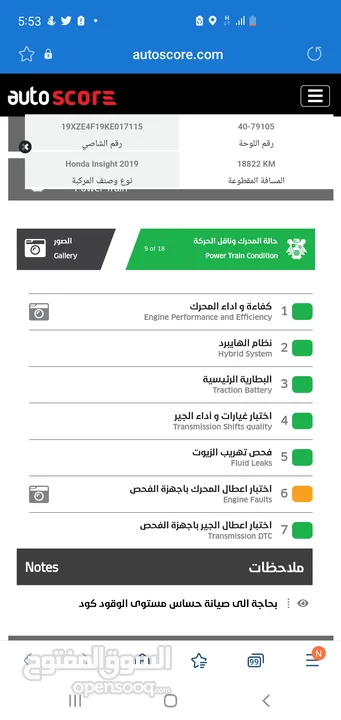 هوندا انسايت 2019