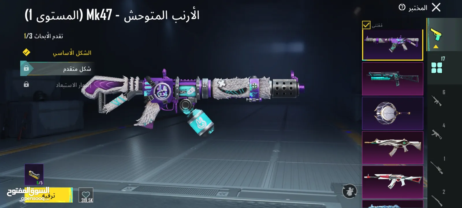 حساب ببجي وجه لوجه فقط  الربط الداخلي موجود ومضمون وتغيره بنفس اللحظة الحساب لقطة