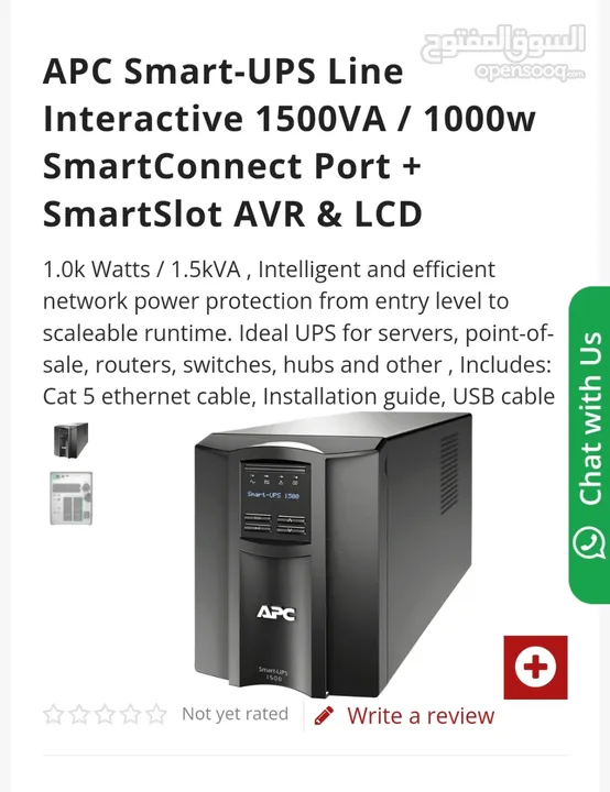 APC UPS 1500VA