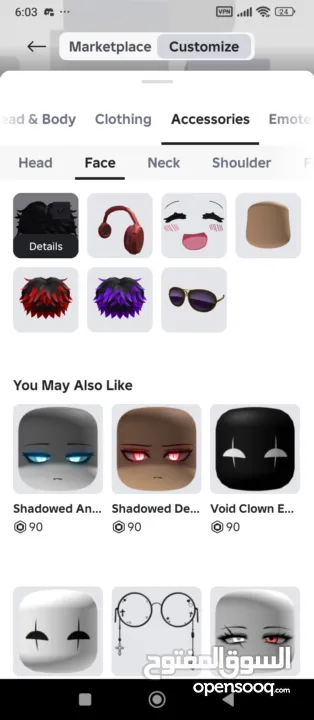 حساب روبلوكس بدفوع عليه فوق ال400 شيكل المطلوب 200 شيكل