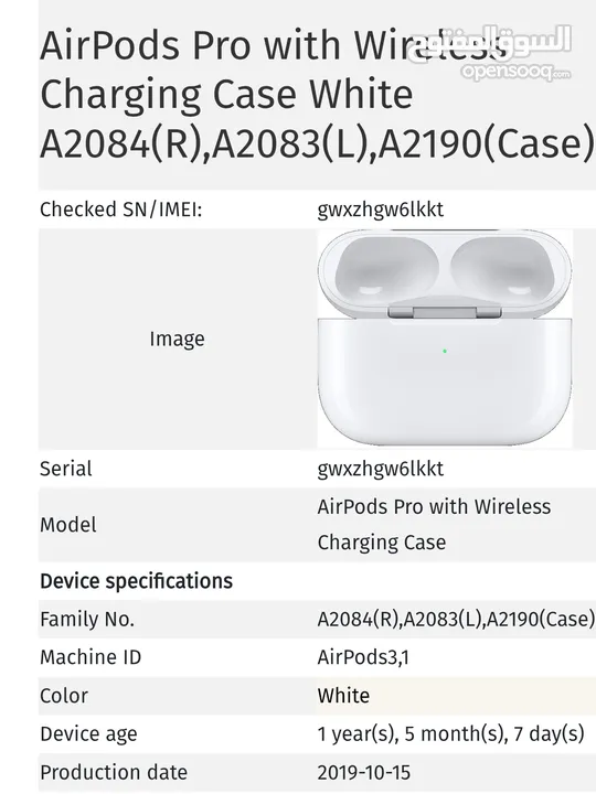 apple airpods pro 1 st generation   remote control original  100%  ( السعر يشمل السماعة والريموت)