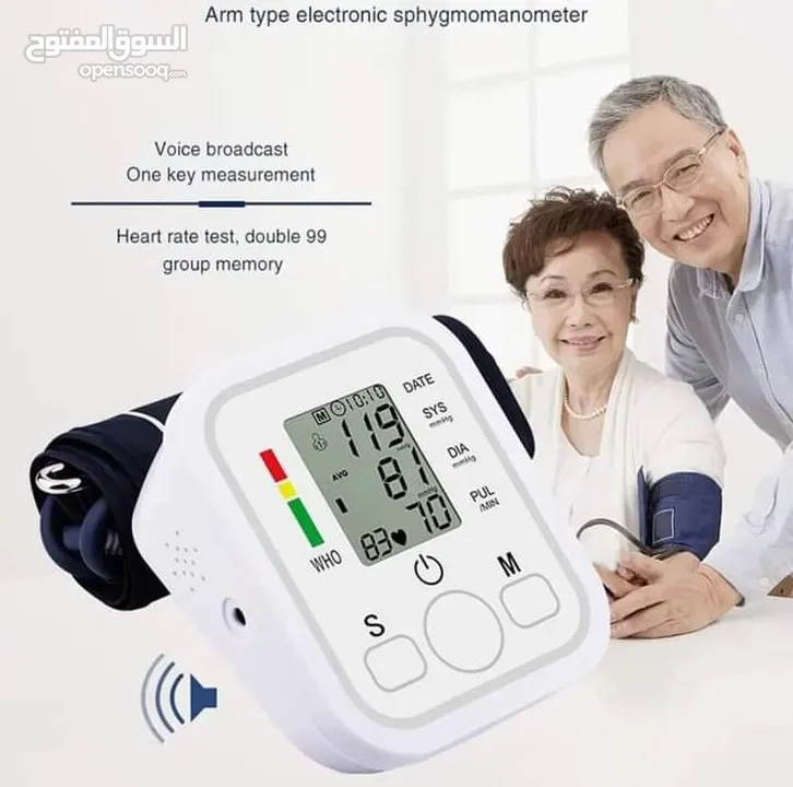 جهاز قياس ضغط الدم الناطق و نبضات القلب الناطق  يعمل على الكهرباء او البطاريات جهاز ضغط دم ناطق