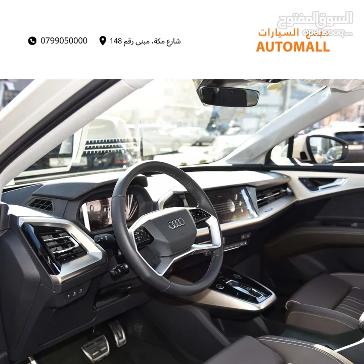اودي Q5 اي ترون الكهربائية كروس اوفر 7 مقاعد ‏2022 Audi Q5 50 E-Tron Quattro Electric 7 Seats