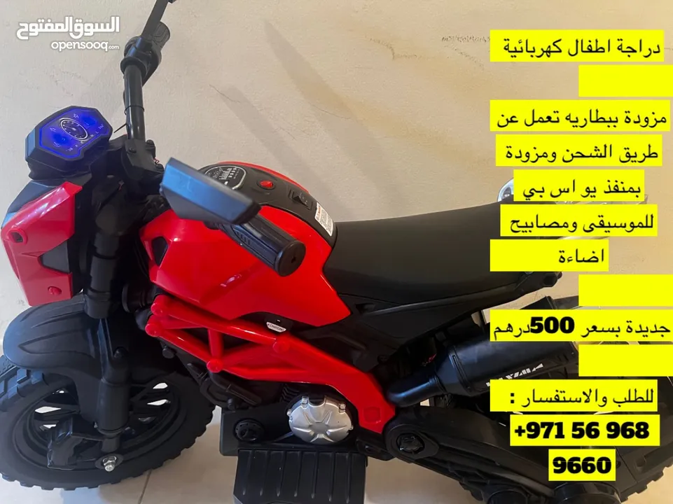 دراجه كهربائية : دراجات اخرى اخرى : أبو ظبي شارع إلكترا (227413324)