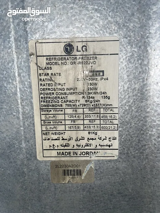 ثلاجة ال جي موديل GR -R622JVQ