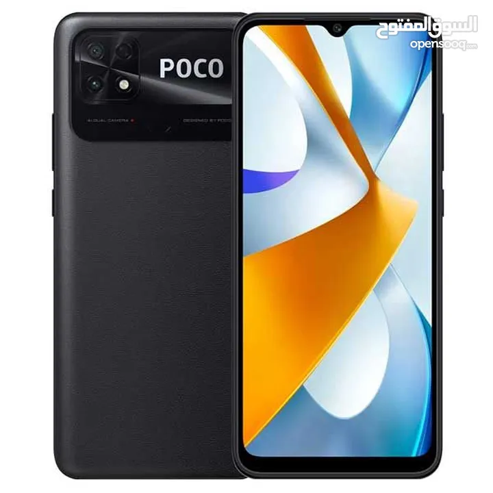 Brand New Xiaomi POCO C40 - Power Black