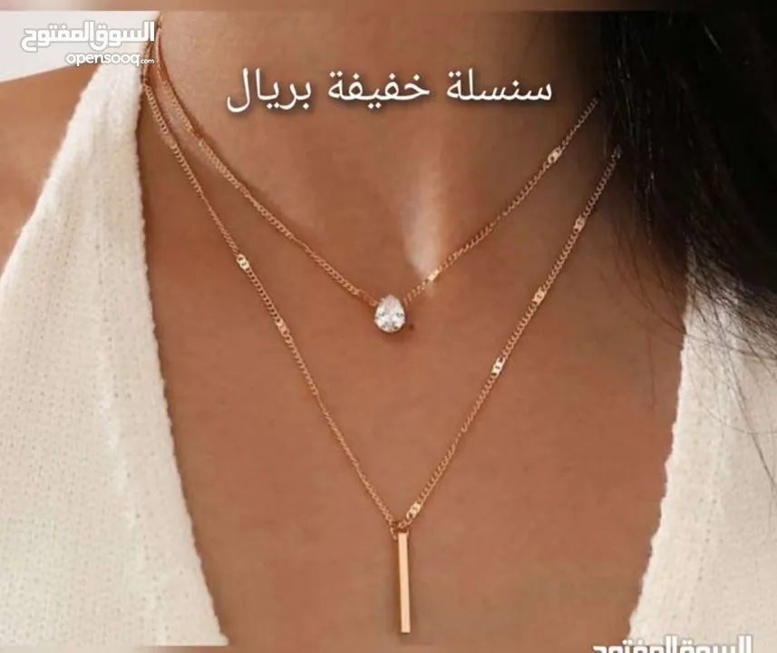 عقود و سناسل أنيقه بريال .. تسليم فوري في عبري العراقي