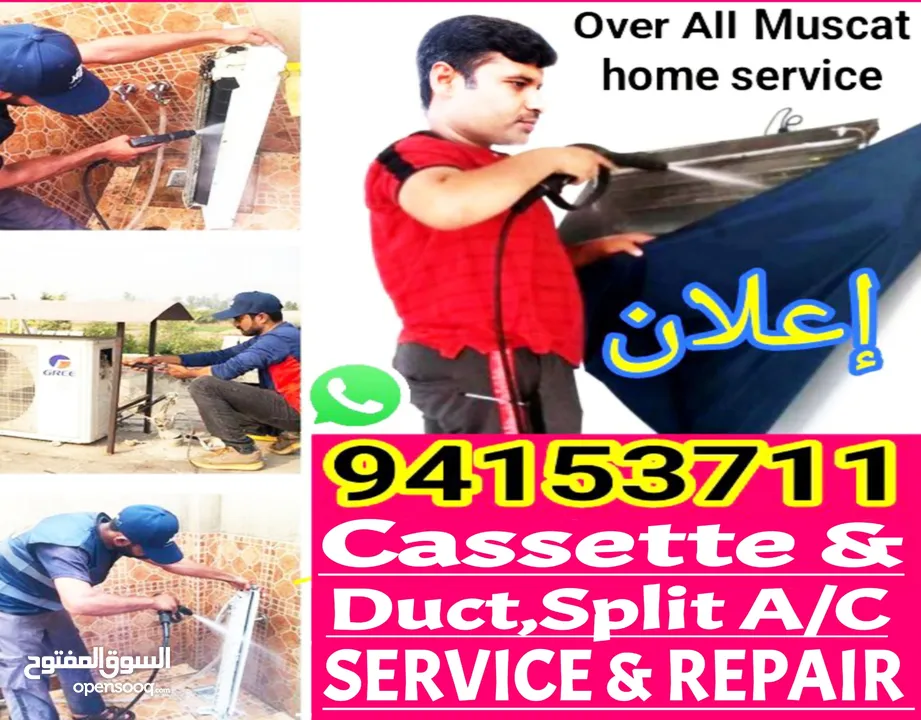 تنظيف إصلاح صيانة المكيفات تركيب تصليح غسيل اصلاح مكيفات AC Service Clean A/C Repair, Installation