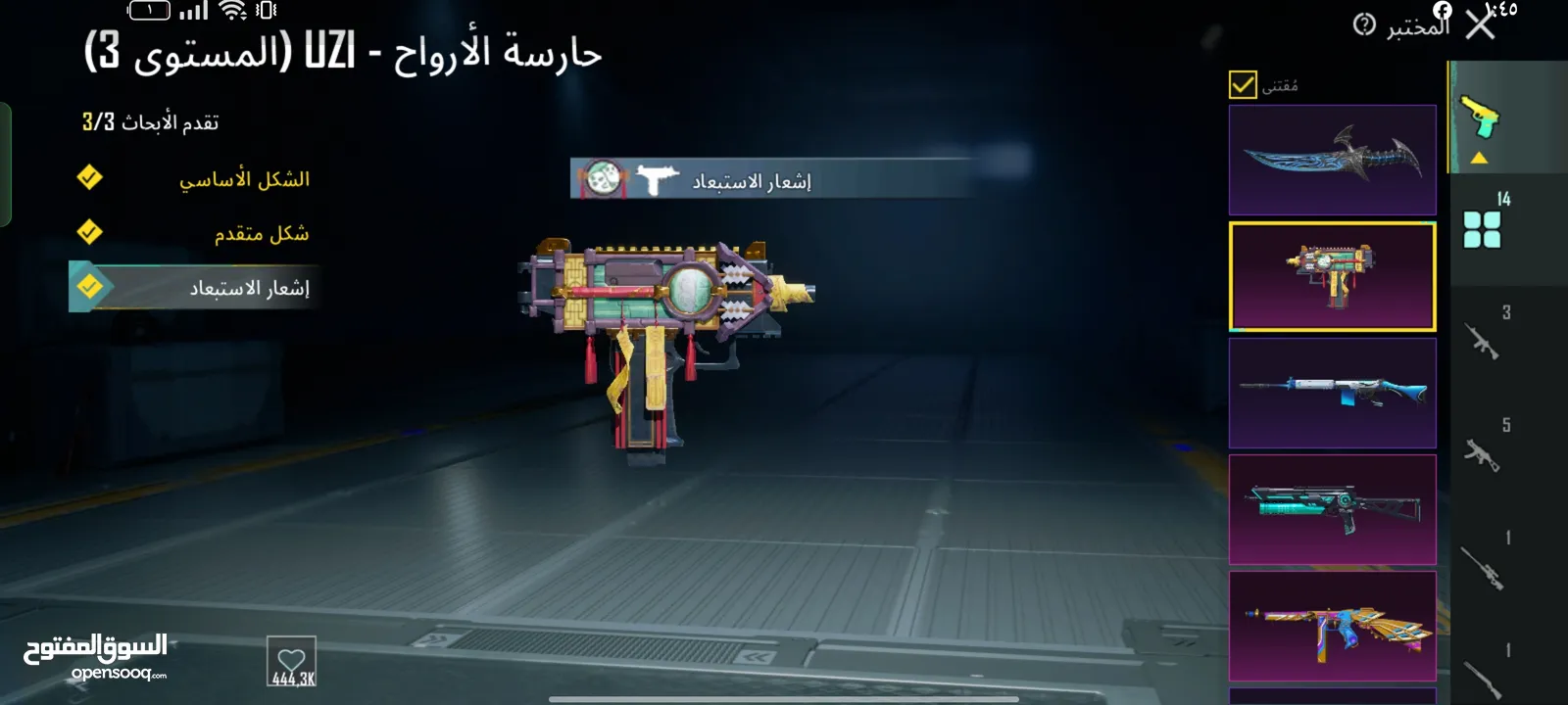 حساب ببجي للبيع كل شي موضح في الصور