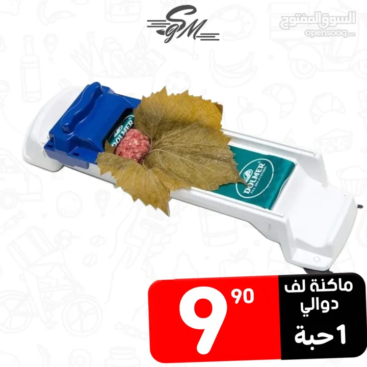 مصمم سوشل ميديا