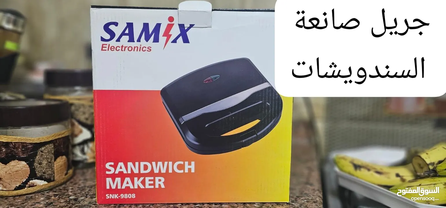 جريل samix للسندويشات  والخبز