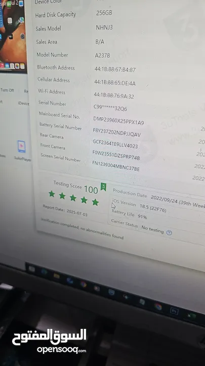 ايباد الجيل الخامس بحالة ممتازة