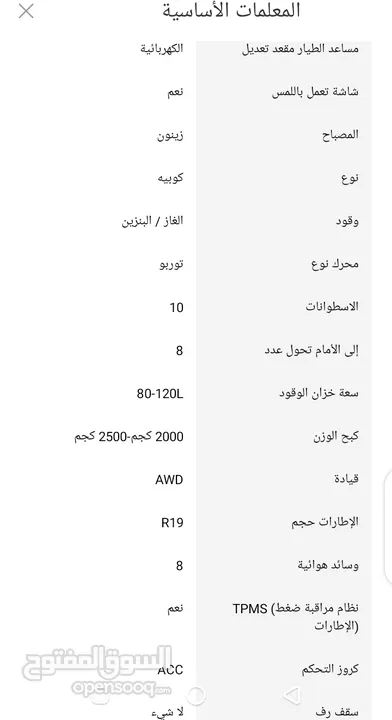 لامبورجيني 2023بدون جمرك او للبدل على عقار في عمات