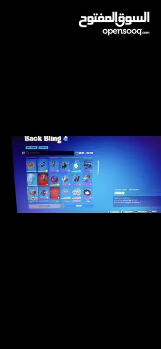 حساب Fortnite للبيع بشتغل بس على البلاستيشن قديم من 2017