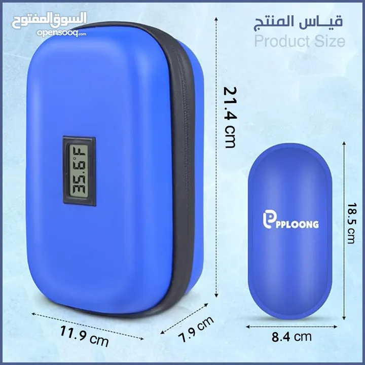 حافظه الادوية و الانسولين بشاشة ديجيتال حافظة دواء الطبيه و انسولين شنطه حفظ الدواء