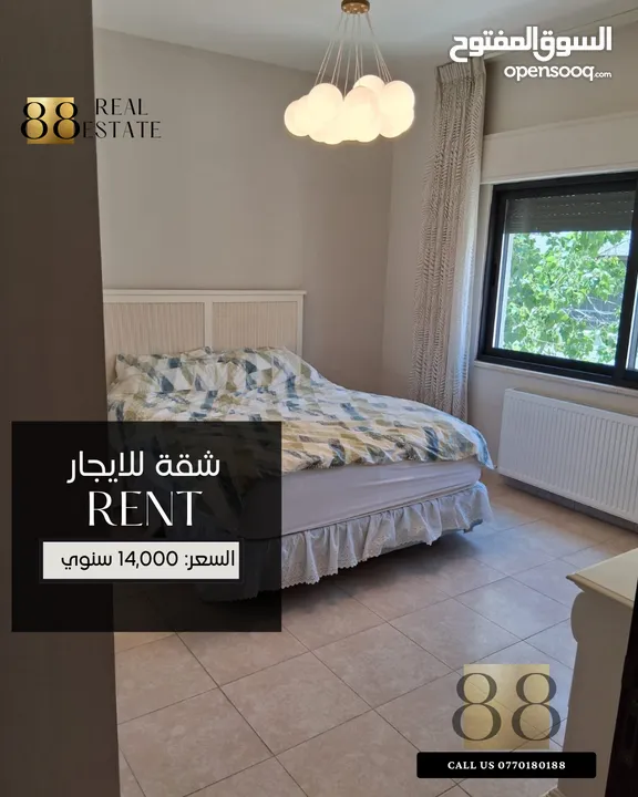 شقه مفروشة للايجار السنوي (دير غبار)