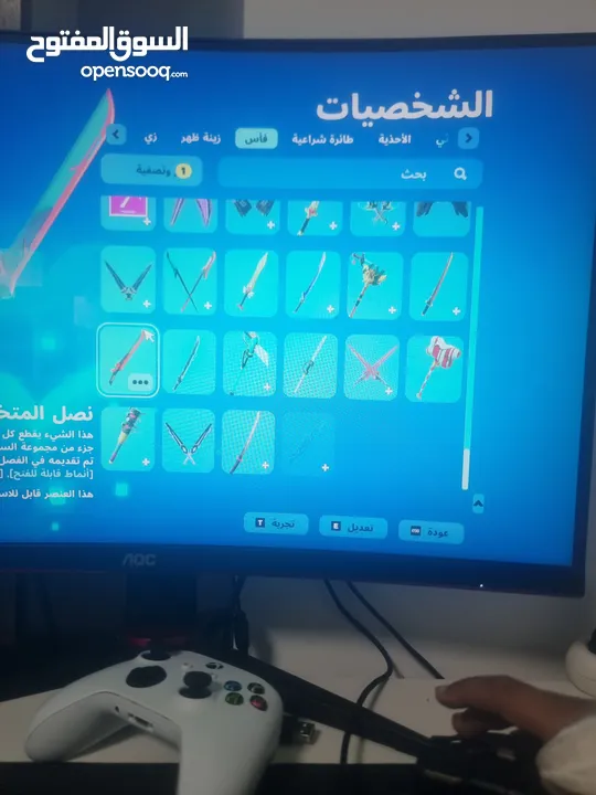 حساب فورت في سايكو بندت وبنت الطيارة