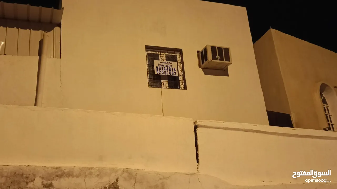 منزل للايجار house for rent