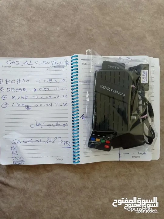 شاشه جي جارد 43 كل اشي  سعر رسيفرات نت