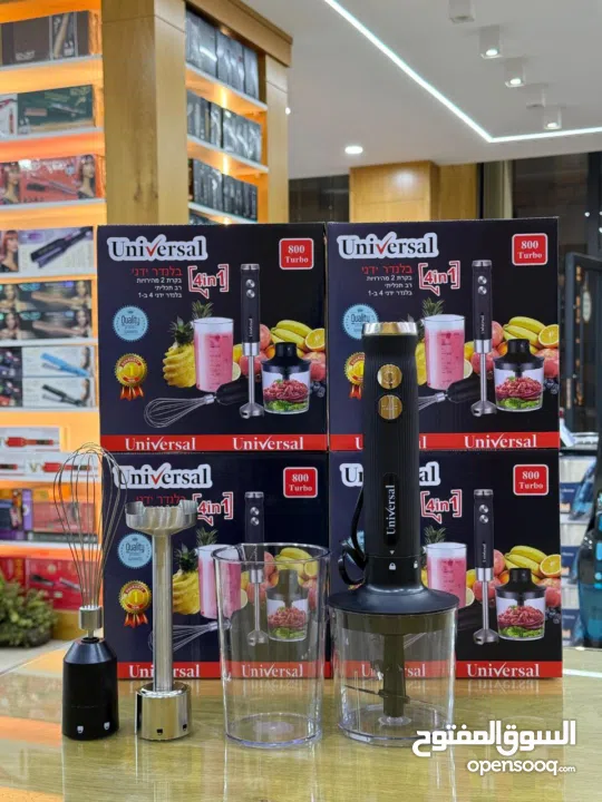 طقم خلاط يونيفرسال الاصلي