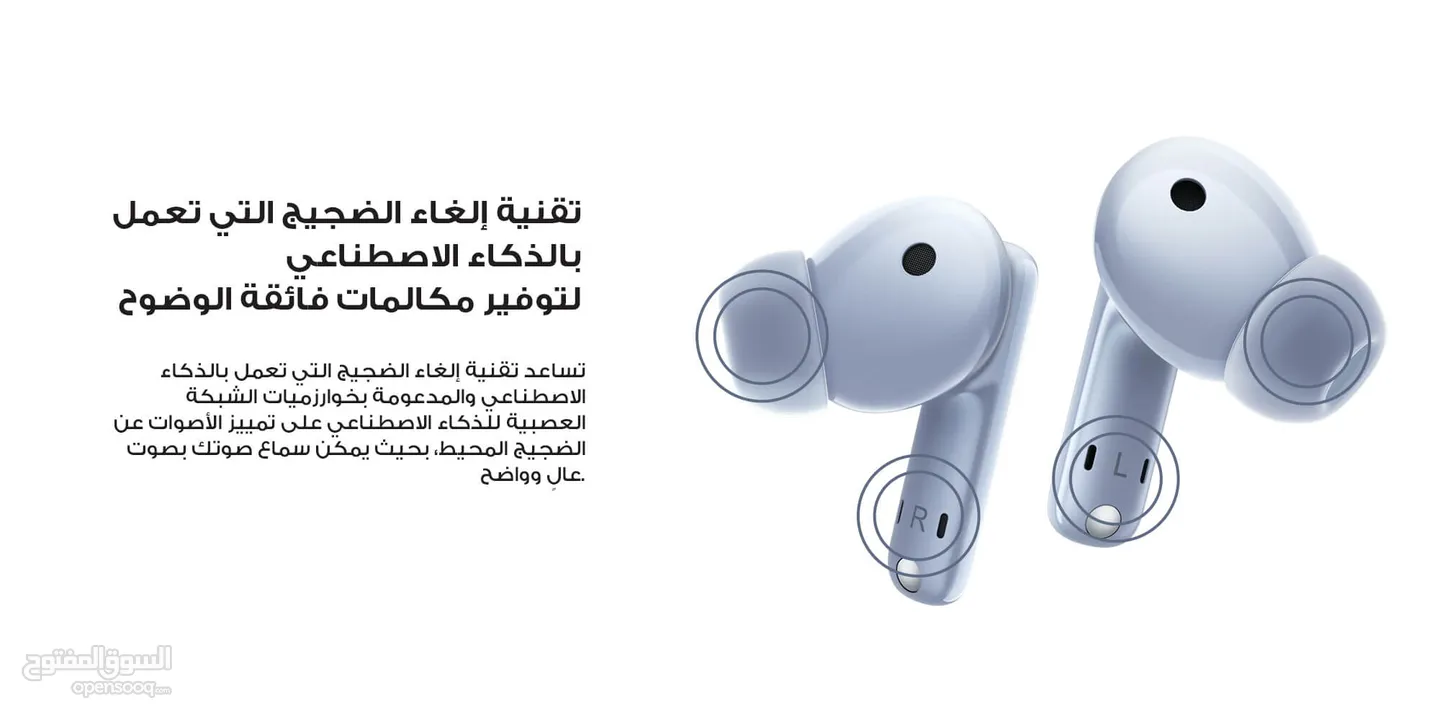 جديد سماعة هواوي 5I المميزة بافضل سعر///HUAWEI FREE BUDS 5I NEW