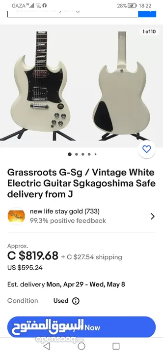 Grass roots electric guitar