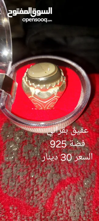 خواتم فضة اصلي واحجار كريمة اصلية منها نوادر