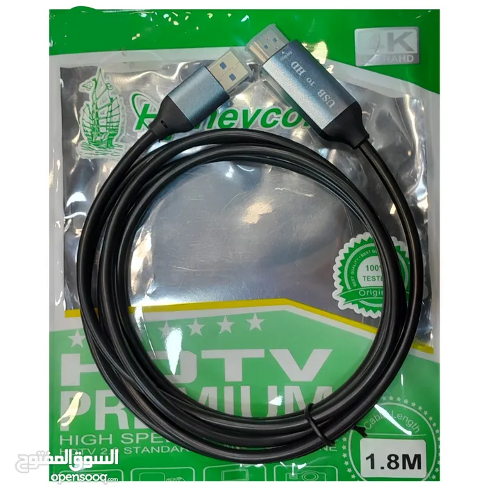 وصلة من USB إلى HDMI  USB TO HDMI CABLE 4K طول 1.8 متر