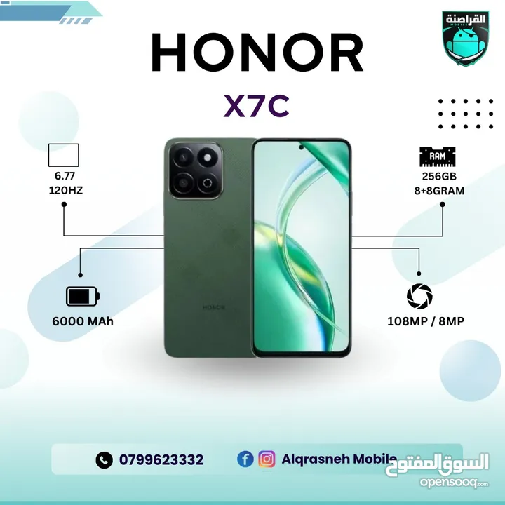 هونر Honor X7C اقل سعر في المملكة